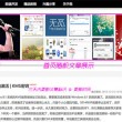 香港澳门6合开彩开奖直播软件下载免费
